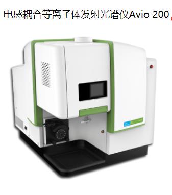 城步珀金埃尔默ICP A